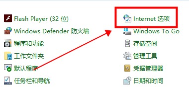 win10硬件加速設(shè)置開啟介紹