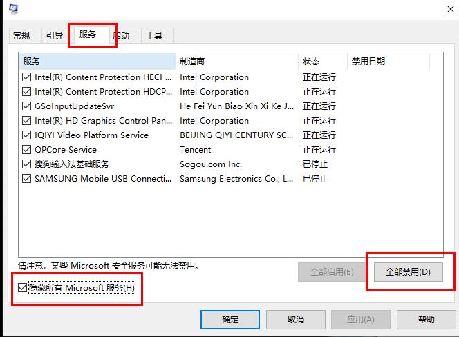 win10gpu占用率超級(jí)高解決方法