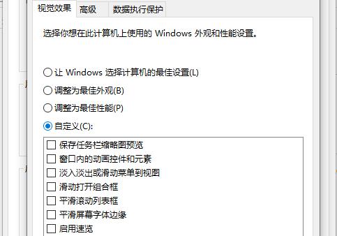 win10優(yōu)化設(shè)置最全教程