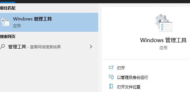 win10優(yōu)化設(shè)置最全教程