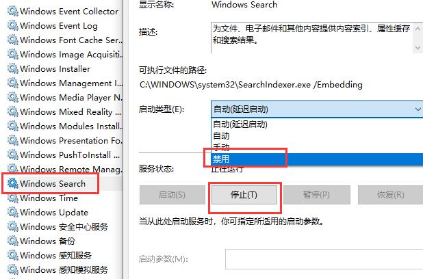 win10優(yōu)化設(shè)置最全教程