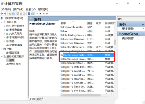 win10優(yōu)化設(shè)置最全教程