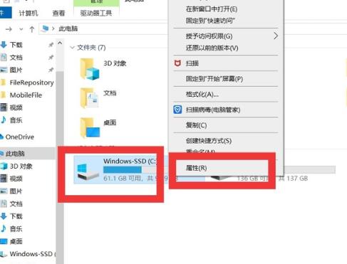 win10最流暢優化介紹