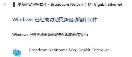 默認網關不可用老掉線win10解決方法