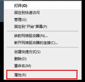 win10卡頓嚴重完美解決方法