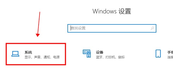 win10平板模式關閉教程