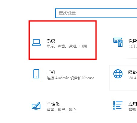 win10平板模式圖標沒了修復教程