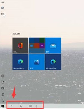 win10平板模式與電腦模式區(qū)別介紹