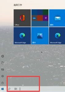 win10平板模式與電腦模式區(qū)別介紹