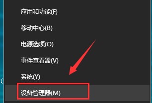 默認網(wǎng)關不可用win10教程