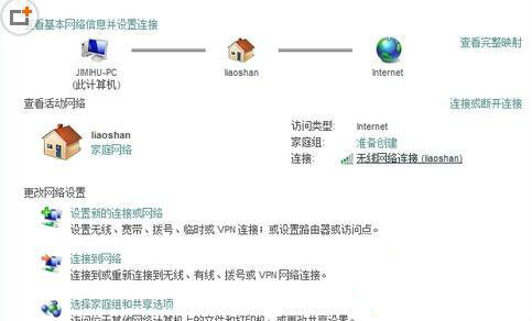 默認網關不可用win7教程