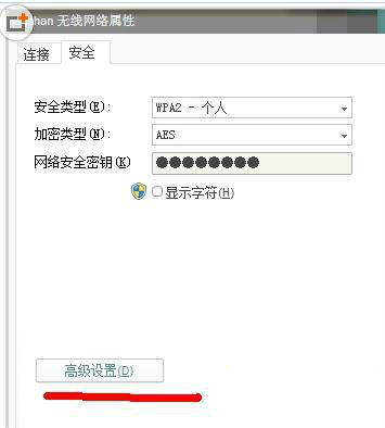 默認網關不可用win7教程