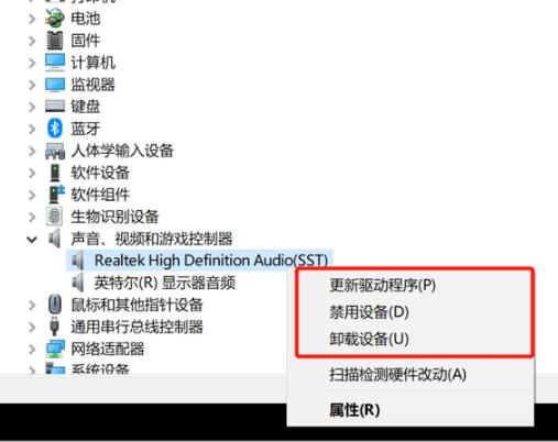 win10錄屏沒聲音解決方法