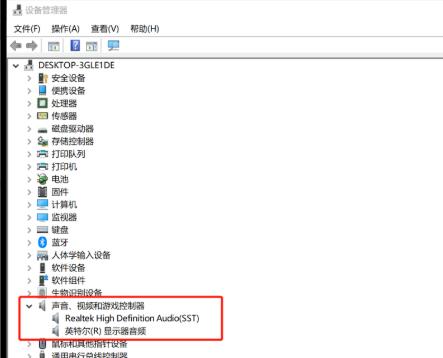 win10錄屏沒聲音解決方法