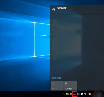 win10網(wǎng)絡(luò)連接不見了解決方法