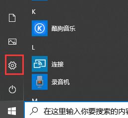win10更新2004推送時(shí)間及更新教程