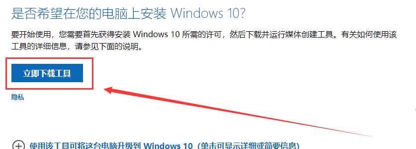 手把手教你升級(jí)win10 2004 不會(huì)刪除任何個(gè)人信息