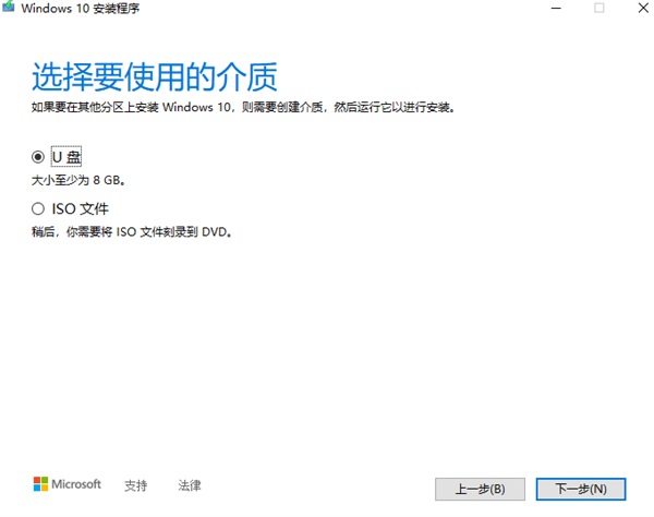 手把手教你升級(jí)win10 2004 不會(huì)刪除任何個(gè)人信息