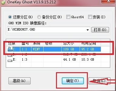 win7旗艦版重裝系統(tǒng)