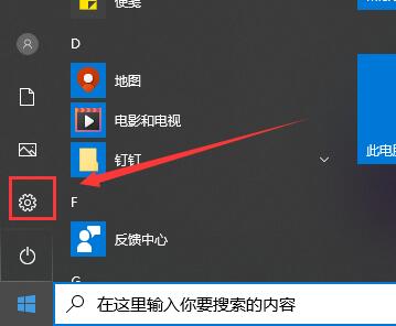 win10版本2004原版下載地址介紹