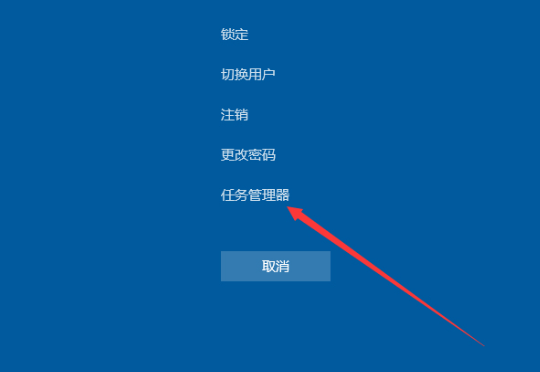 win10版本2004桌面假死怎么辦