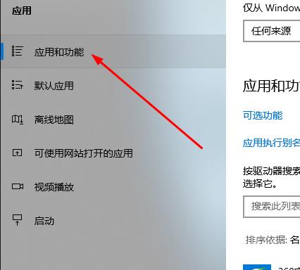 win10郵箱發(fā)不出去郵件解決方法