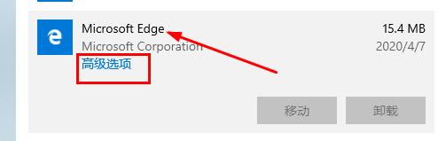 win10郵箱發(fā)不出去郵件解決方法