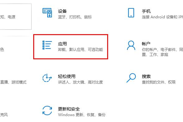 win10郵箱發(fā)不出去郵件解決方法