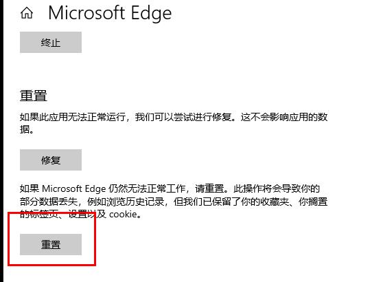 win10郵箱發(fā)不出去郵件解決方法