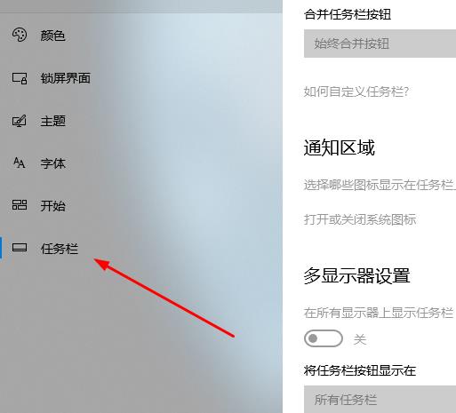 windows defender安全中心圖標隱藏教程