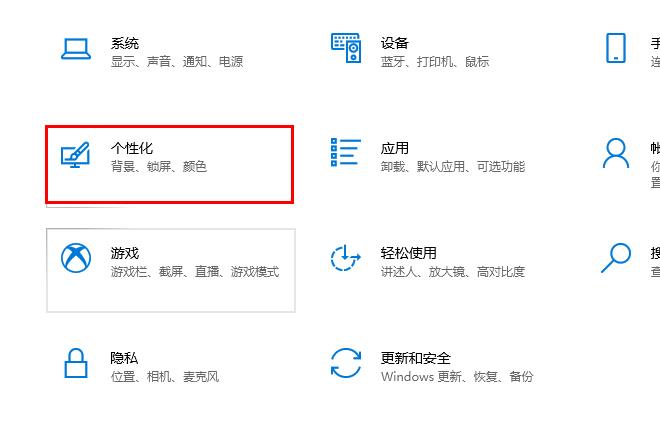 windows defender安全中心圖標隱藏教程