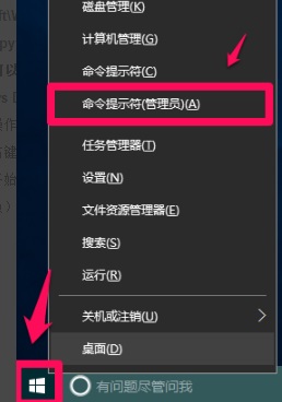 windows defender徹底關閉方法
