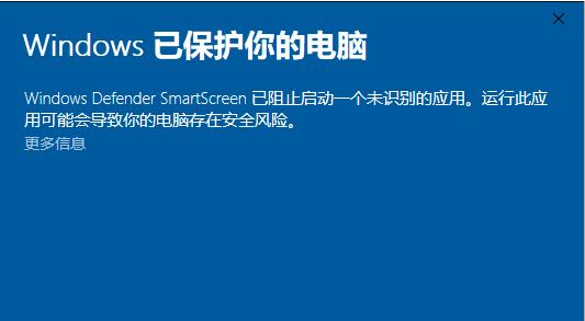 windows defender smartscreen詳細(xì)介紹