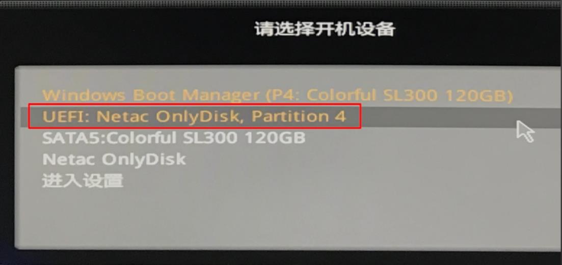 win10自動修復失敗無限循環(huán)解決教程