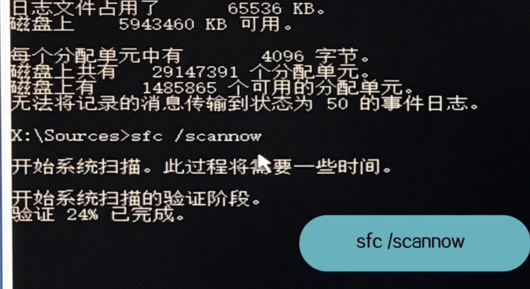 win10自動修復失敗無限循環(huán)解決教程