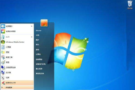 win7系統(tǒng)版本快速了解