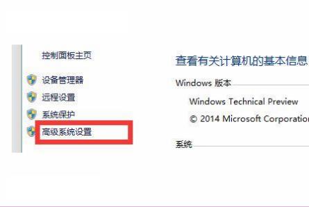 win10自動修復(fù)失敗無法進入系統(tǒng)解決方法