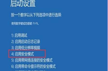 win10自動修復(fù)失敗無法進入系統(tǒng)解決方法