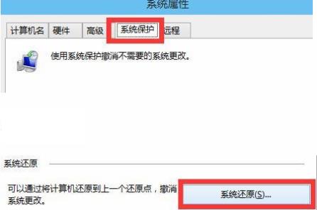 win10自動修復(fù)失敗無法進入系統(tǒng)解決方法