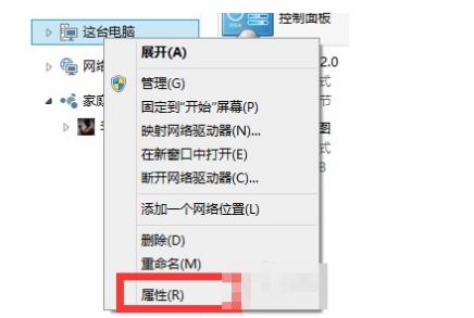 win10自動修復(fù)失敗無法進入系統(tǒng)解決方法