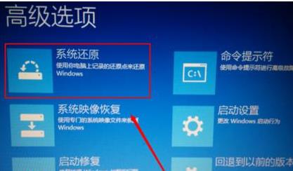 win10日志文件無(wú)法修復(fù)