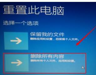 win10日志文件無(wú)法修復(fù)