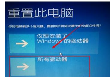 win10日志文件無(wú)法修復(fù)