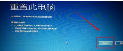 win10日志文件無(wú)法修復(fù)