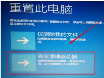 win10日志文件無(wú)法修復(fù)