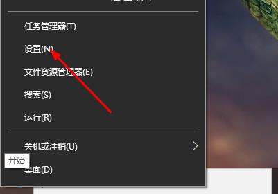 win10英文輸入法不見了