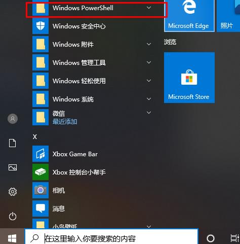 win10xbox閃退怎么辦