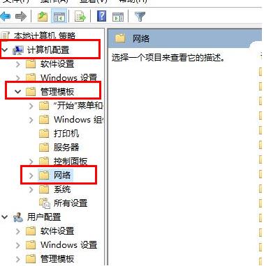 win10xbox無法連接網絡怎么辦