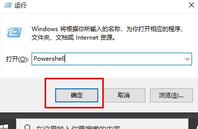 win10日歷無法同步怎么辦