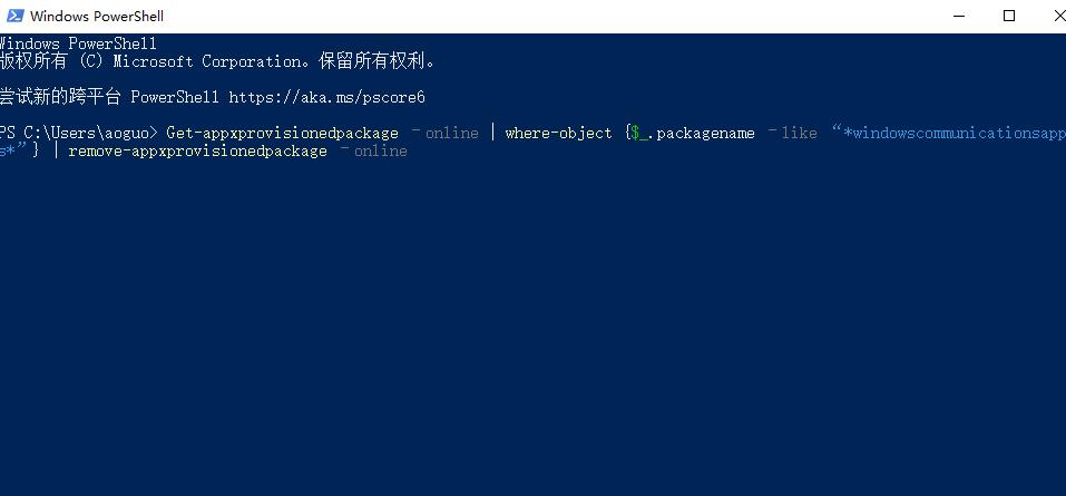 win10日歷無法同步怎么辦